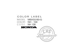 Color label sticker MBX50/80G NH-138