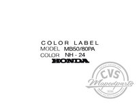 Color label sticker MB50/80PA NH-24